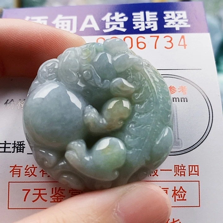 吊坠(不含链)未镶嵌翡翠