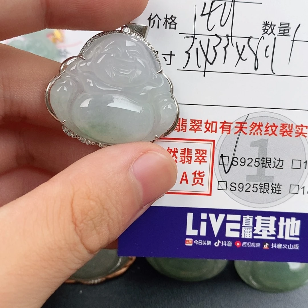 颈饰银S925镶嵌翡翠