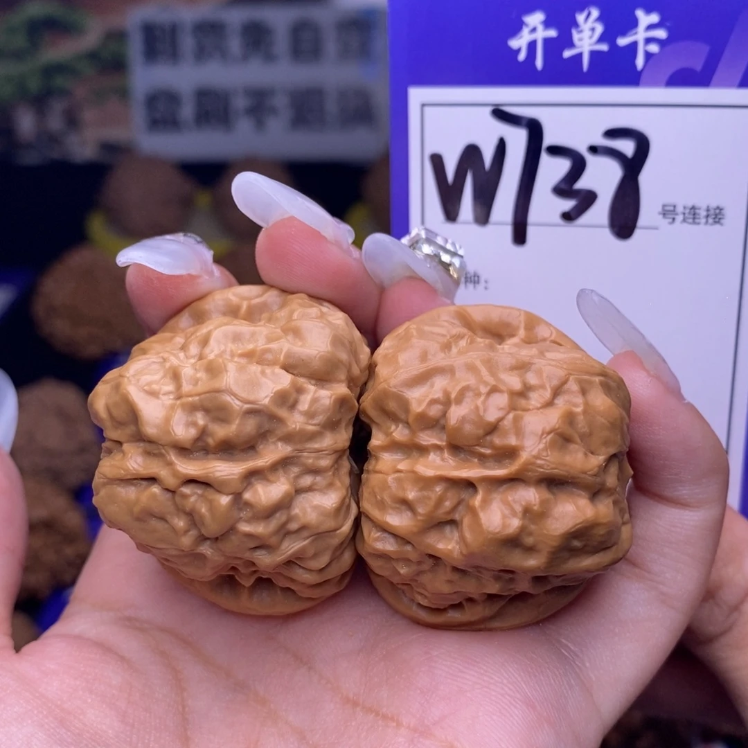 吊坠文玩核桃W738链接 蛤蟆头38尺