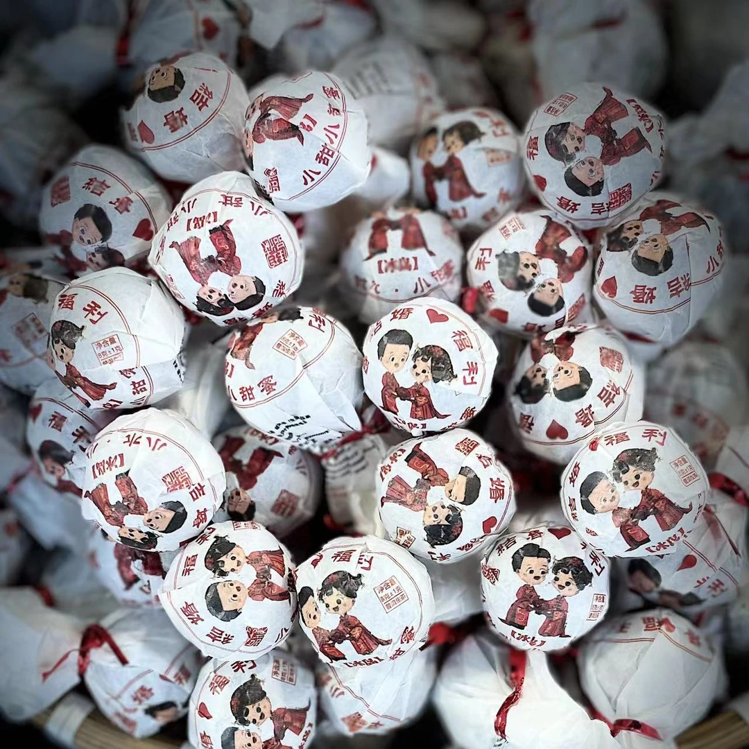 【5】【支书分享】2021年勐库【冰岛·囍茶龙珠】古树8g生茶龙珠【20+5颗】