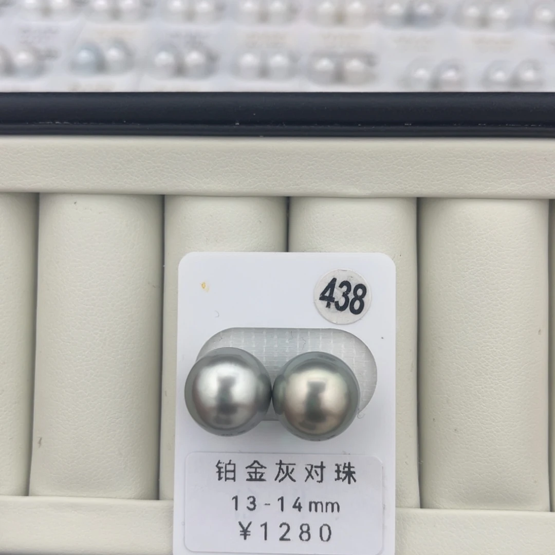 未镶嵌裸珠定制海水珍珠大溪地13-14