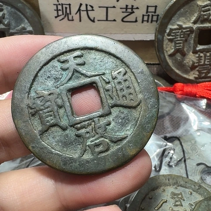 缘****铜现代工艺品花花