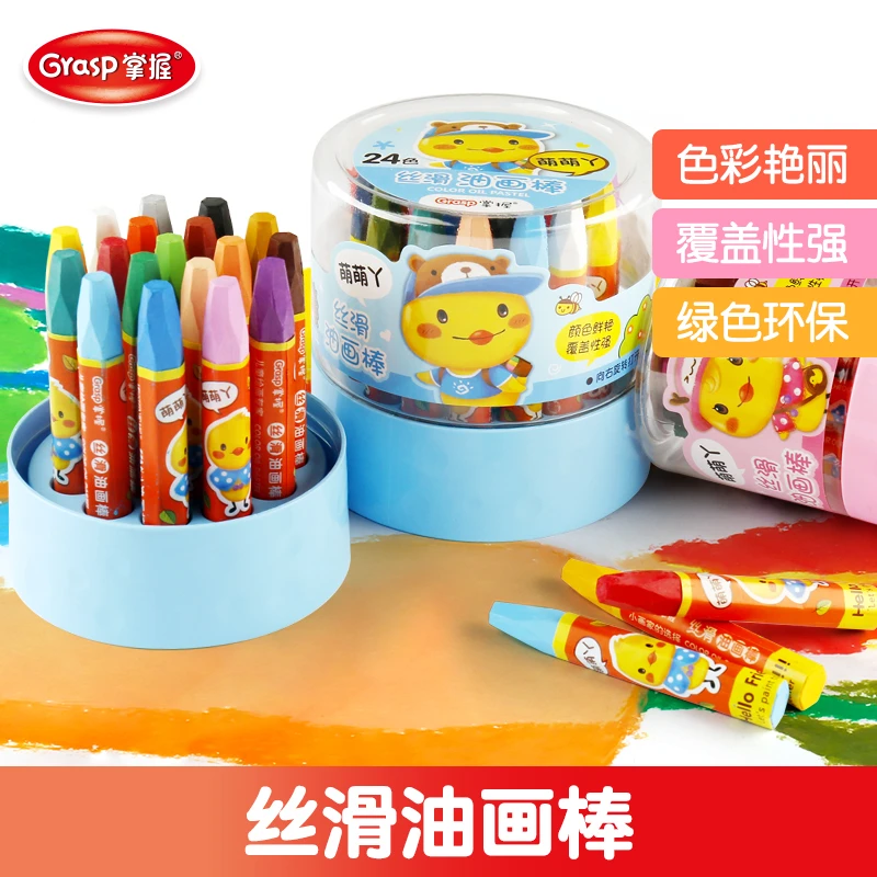 掌握丝滑油画棒GYP6 0512（36色）
