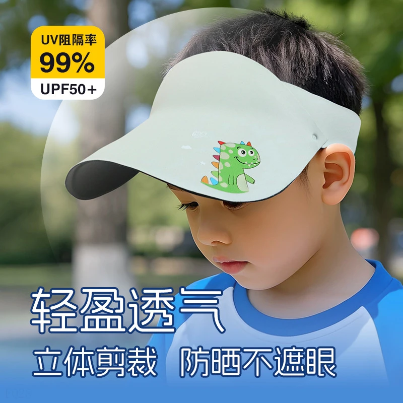 无痕儿童防晒帽子夏季新款遮阳帽中大童宝宝大帽檐运动休闲空顶帽