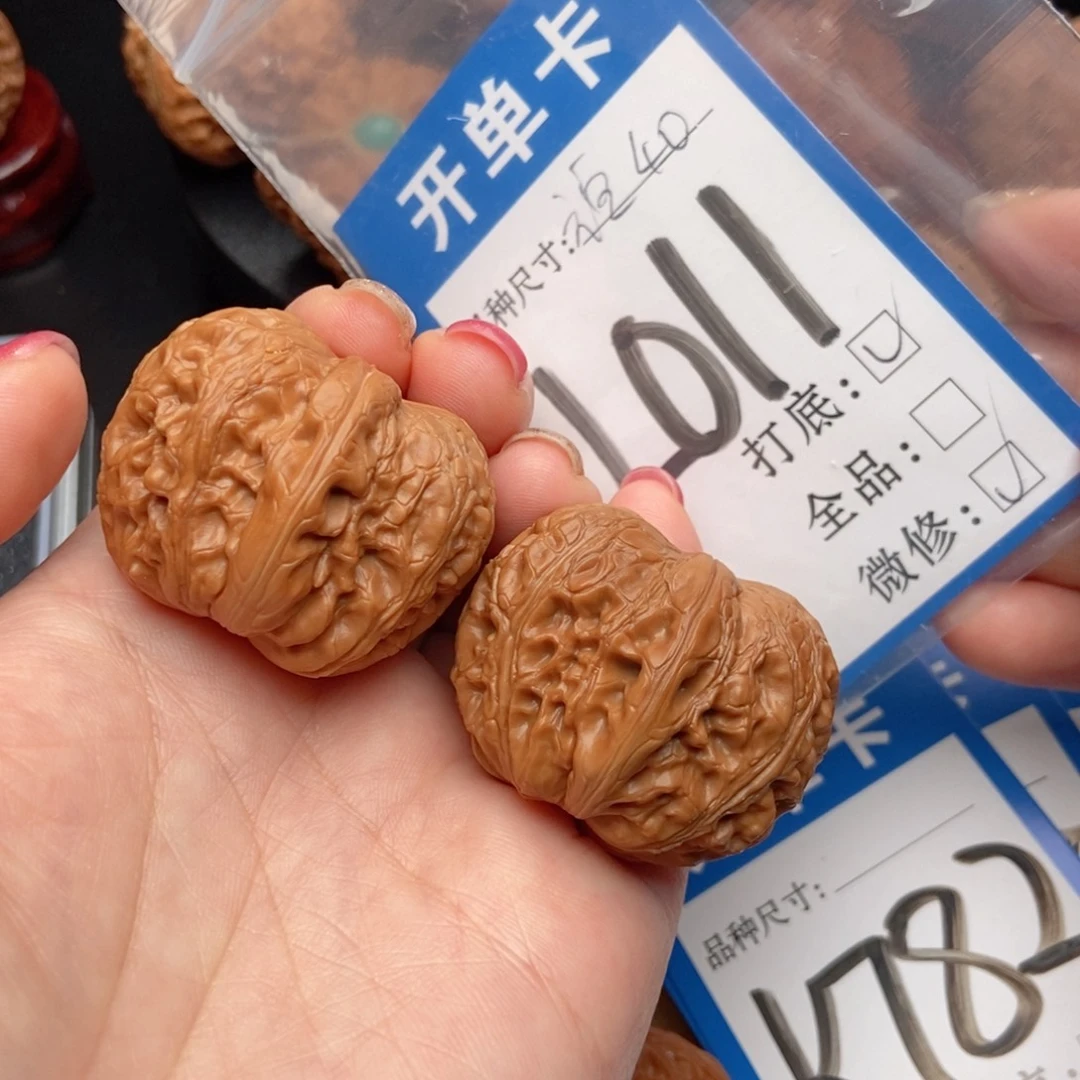 桃核吊坠核桃元宝