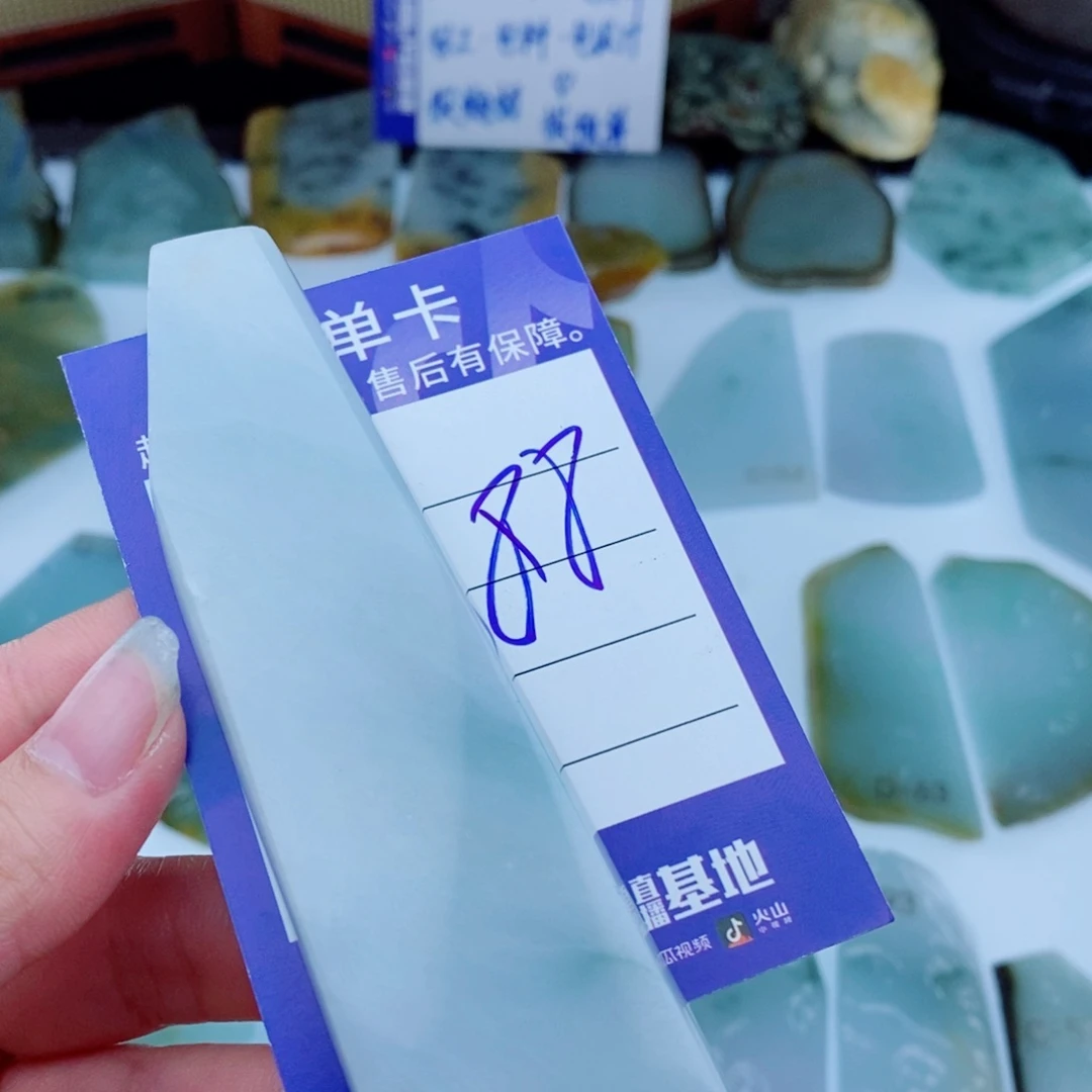 翡翠未镶嵌挂件天然缅甸翡翠A货