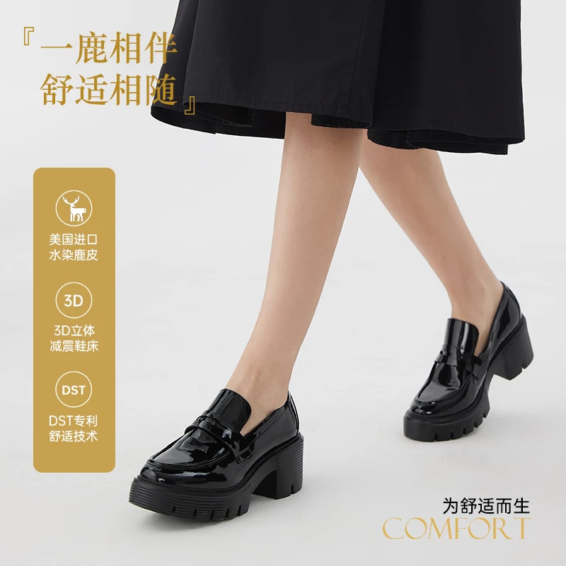 韦恩女鞋鹿皮鞋英伦真皮厚底乐福鞋时尚漆皮小皮鞋单鞋女2163
