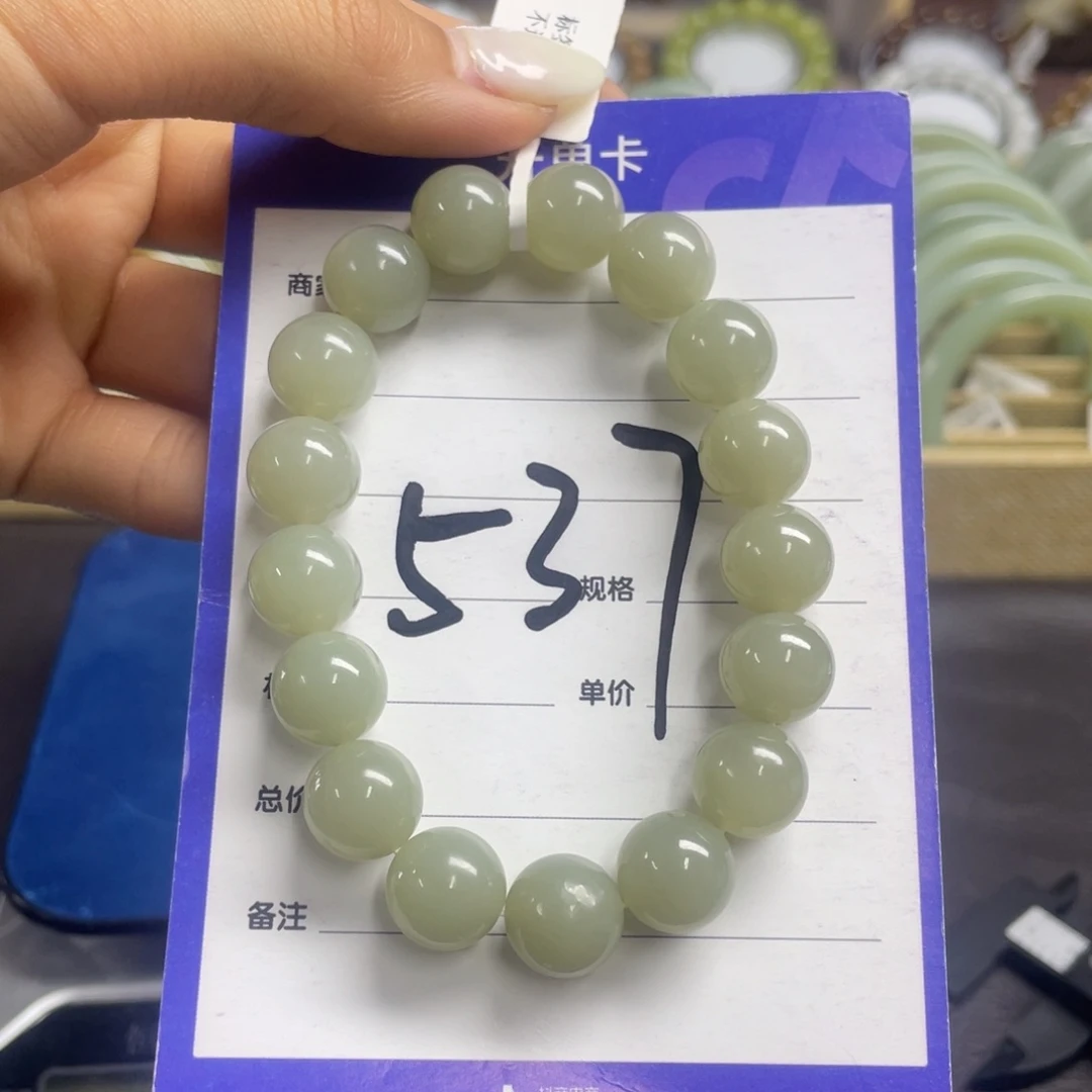 未镶嵌和田玉（糖玉）车挂