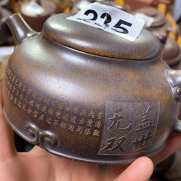 紫砂茶壶微瑕微瑕微瑕微瑕微瑕微瑕微瑕微瑕