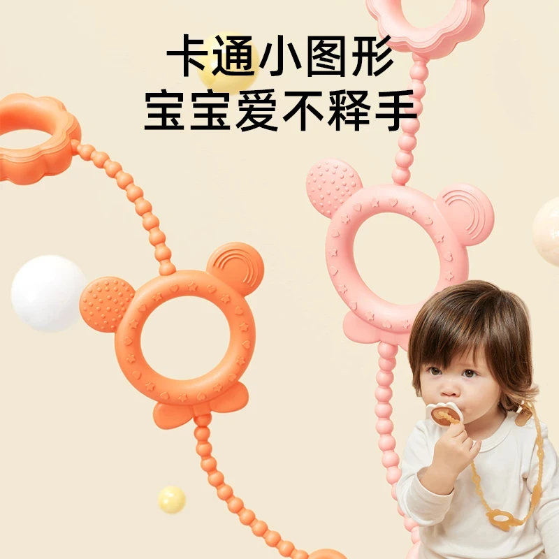 0-2婴儿牙胶防丢绳防丢链儿童硅胶磨牙玩具宝宝防丢安抚奶嘴夹子
