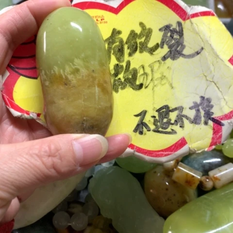 蛇纹石玉未镶嵌手把件