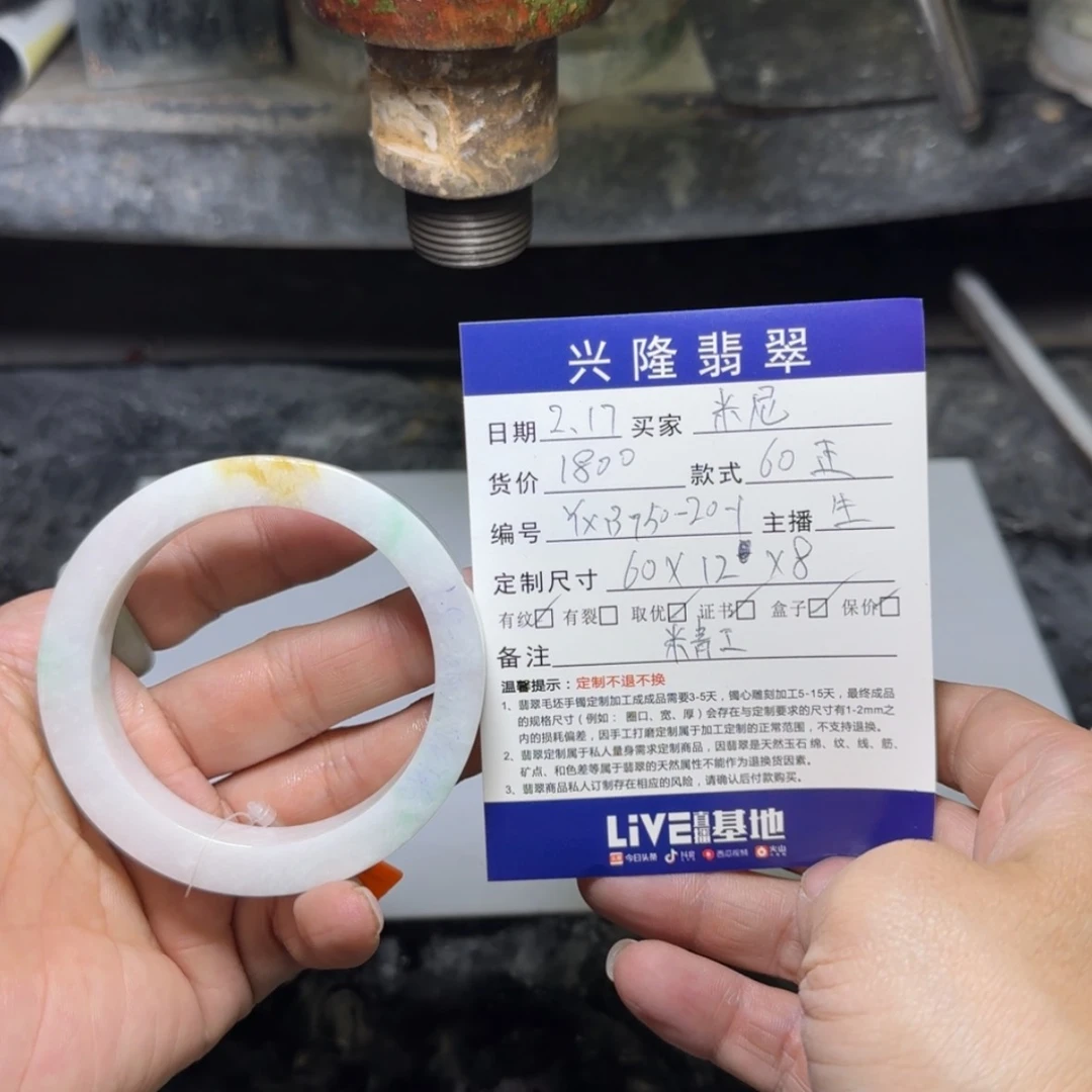 【闪购商品】定制翡翠翡翠未镶嵌米**哈翡翠