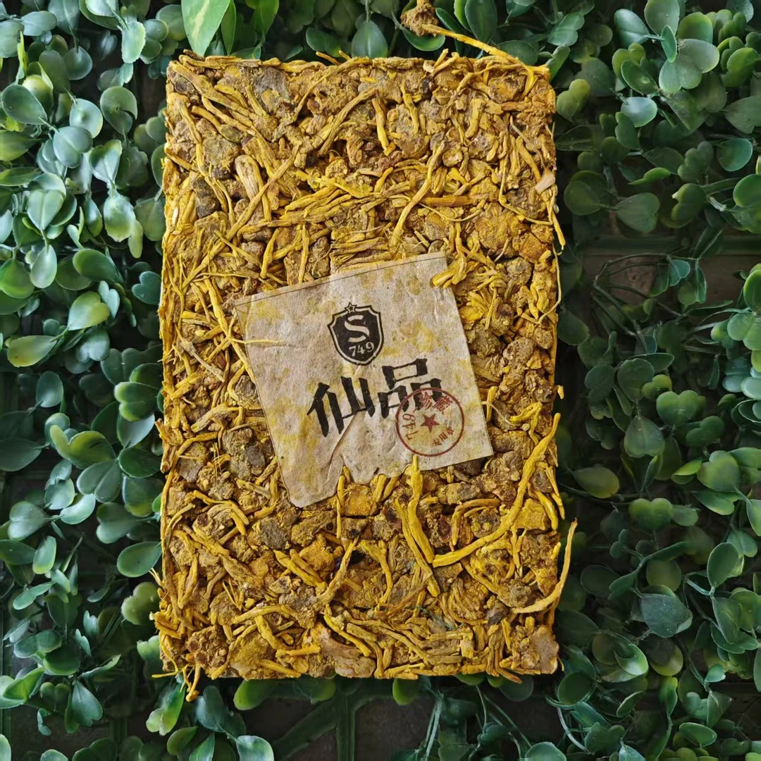 雨腾古茶 正Y护S言L"R主"J根200g/砖（6月9）