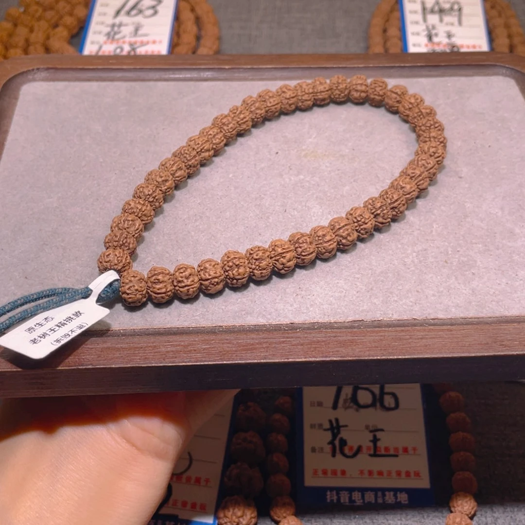 金刚菩提吊坠安*老树王五瓣10