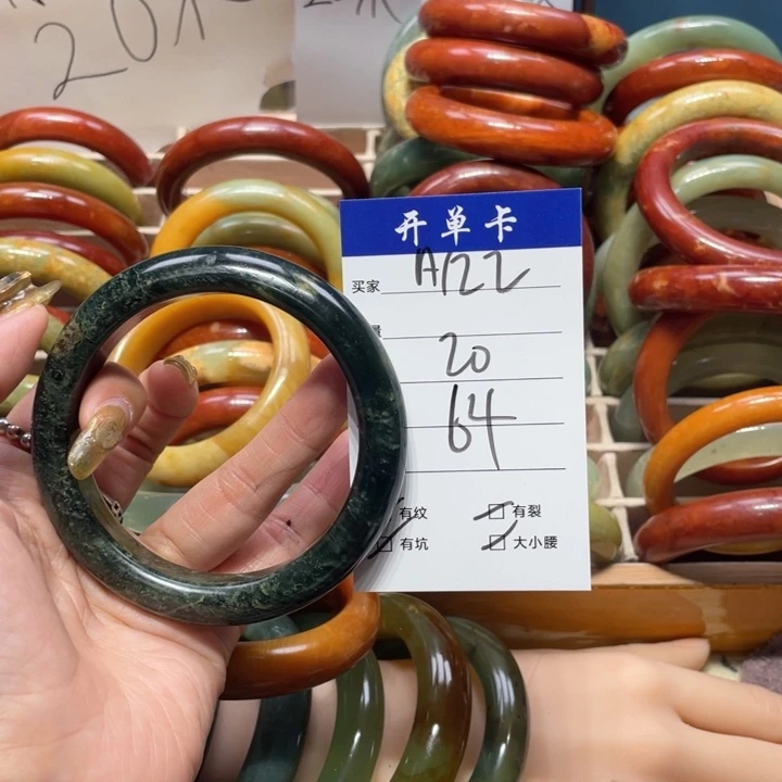 蛇纹石玉手镯未镶嵌幸****。