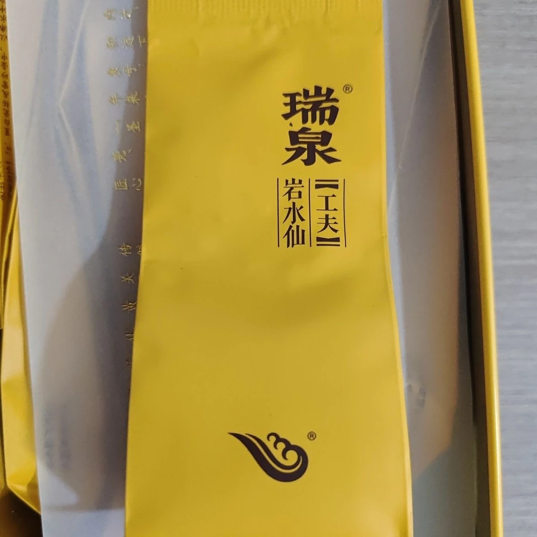 瑞泉岩水仙1泡，福袋