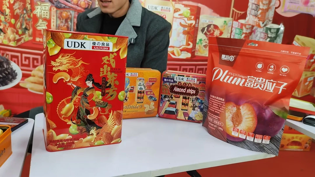 【顺德拉叔臻品】优之良品蝴蝶酥+杏仁条大礼包