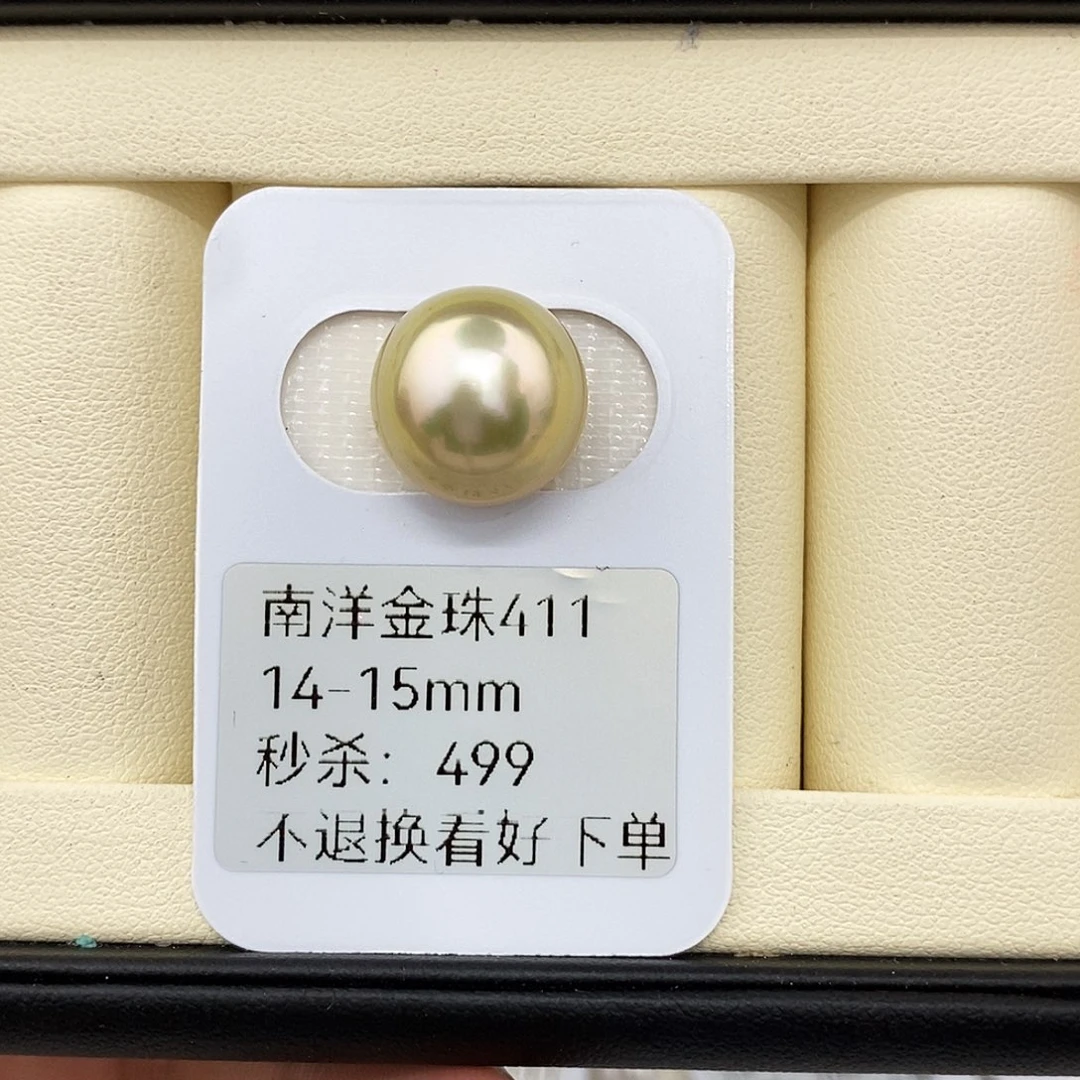 耳饰海水珍珠未镶嵌14-15金珠 无鉴赏