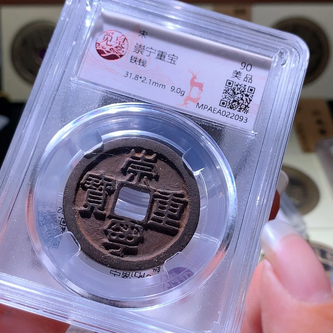 铜51 发财发财发财