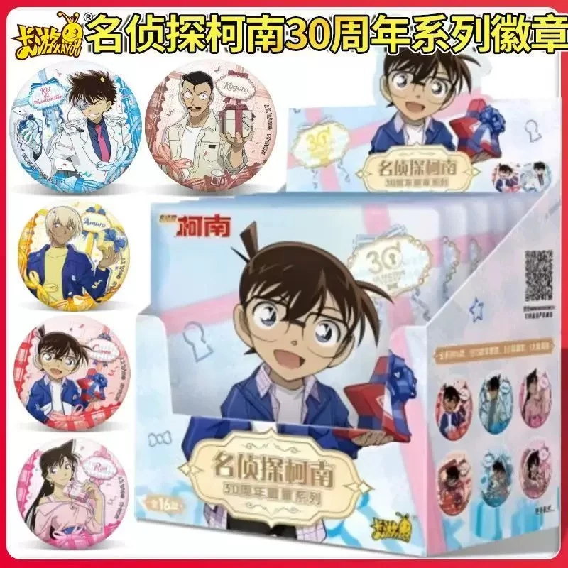 【强娶转盘/玩法合集】名侦探柯南30周年系列吧唧（默认代拆）【老道】