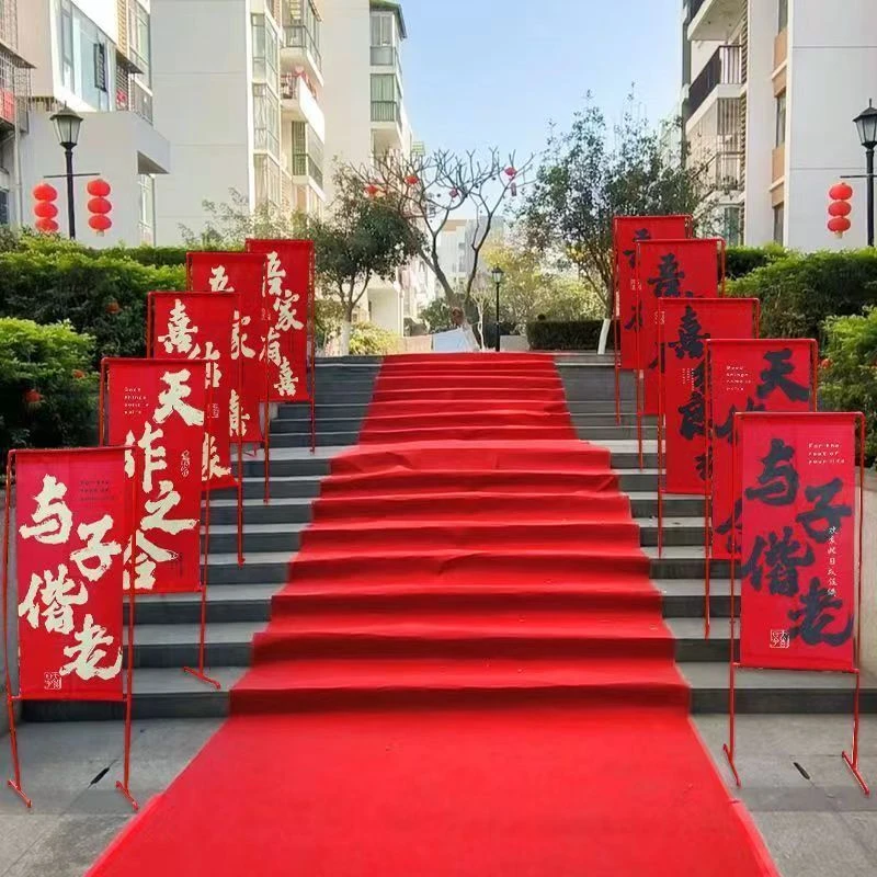 喜庆长条新款全套拍照房间结婚套装结婚路引条幅婚庆用品结婚用品