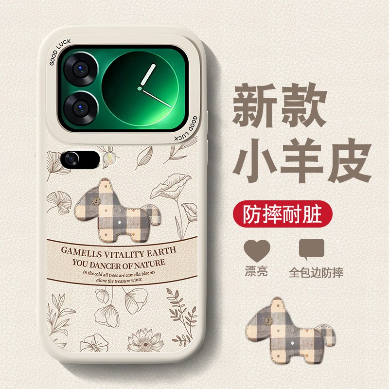 复古小马适用小米17ProMax手机壳新款15Pro全包防摔14Ultra保护套