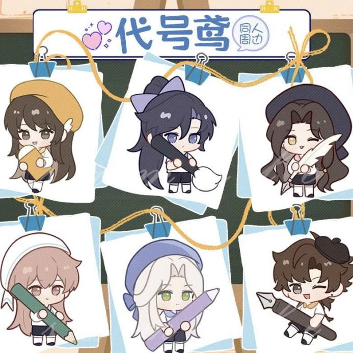 对对碰上新 | 【直播专享，拆开不换】代号鸢【小画家】同人58mm徽章