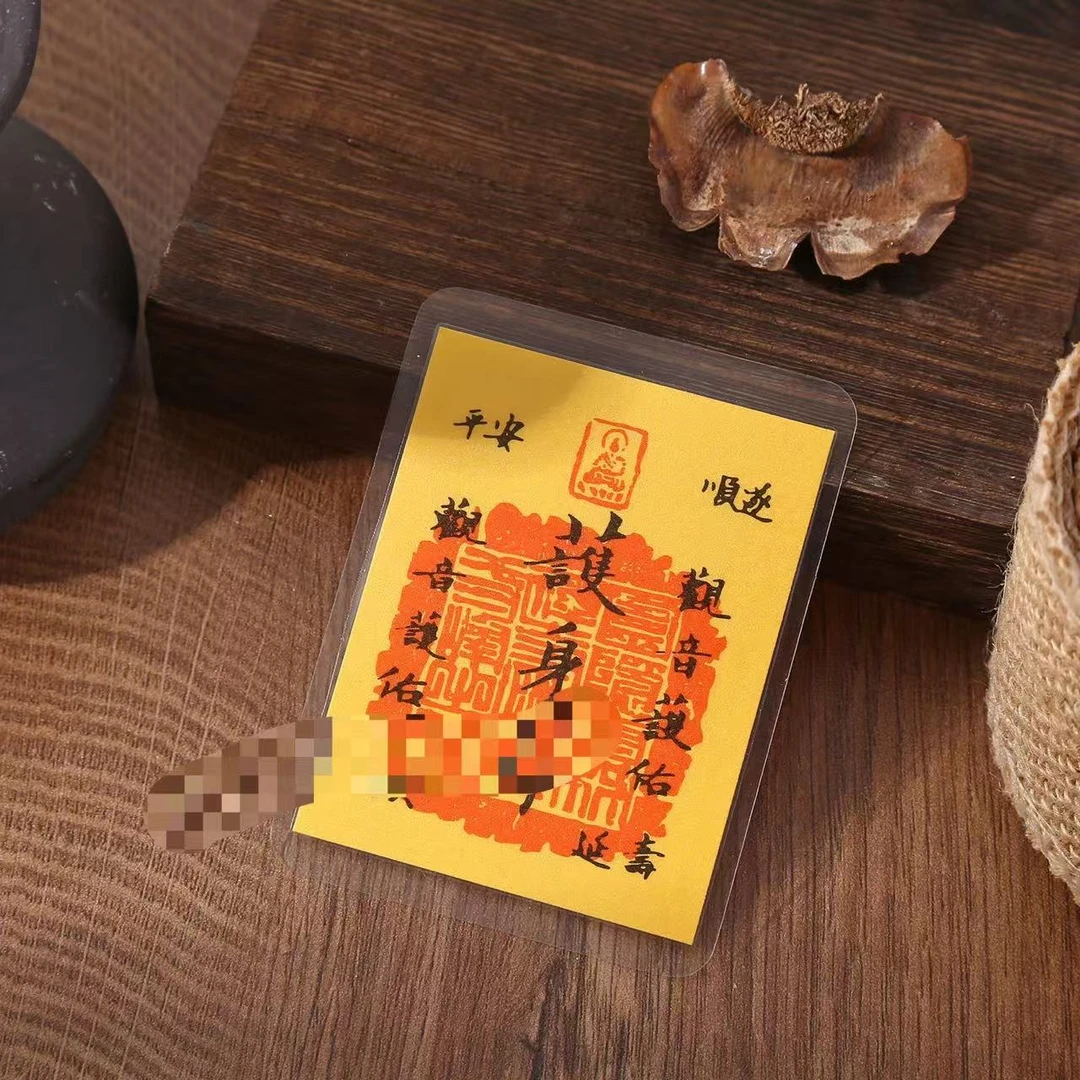 老师推荐2025新款汽车贴纸手机贴纸