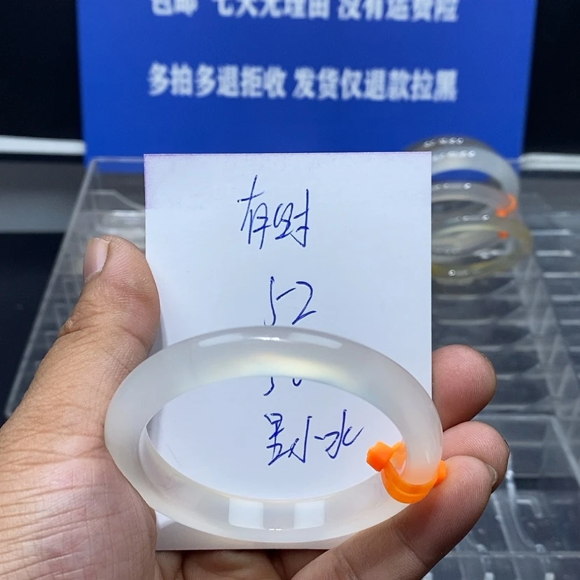 【闪购商品】玛瑙/玉髓手镯未镶嵌聚***?
