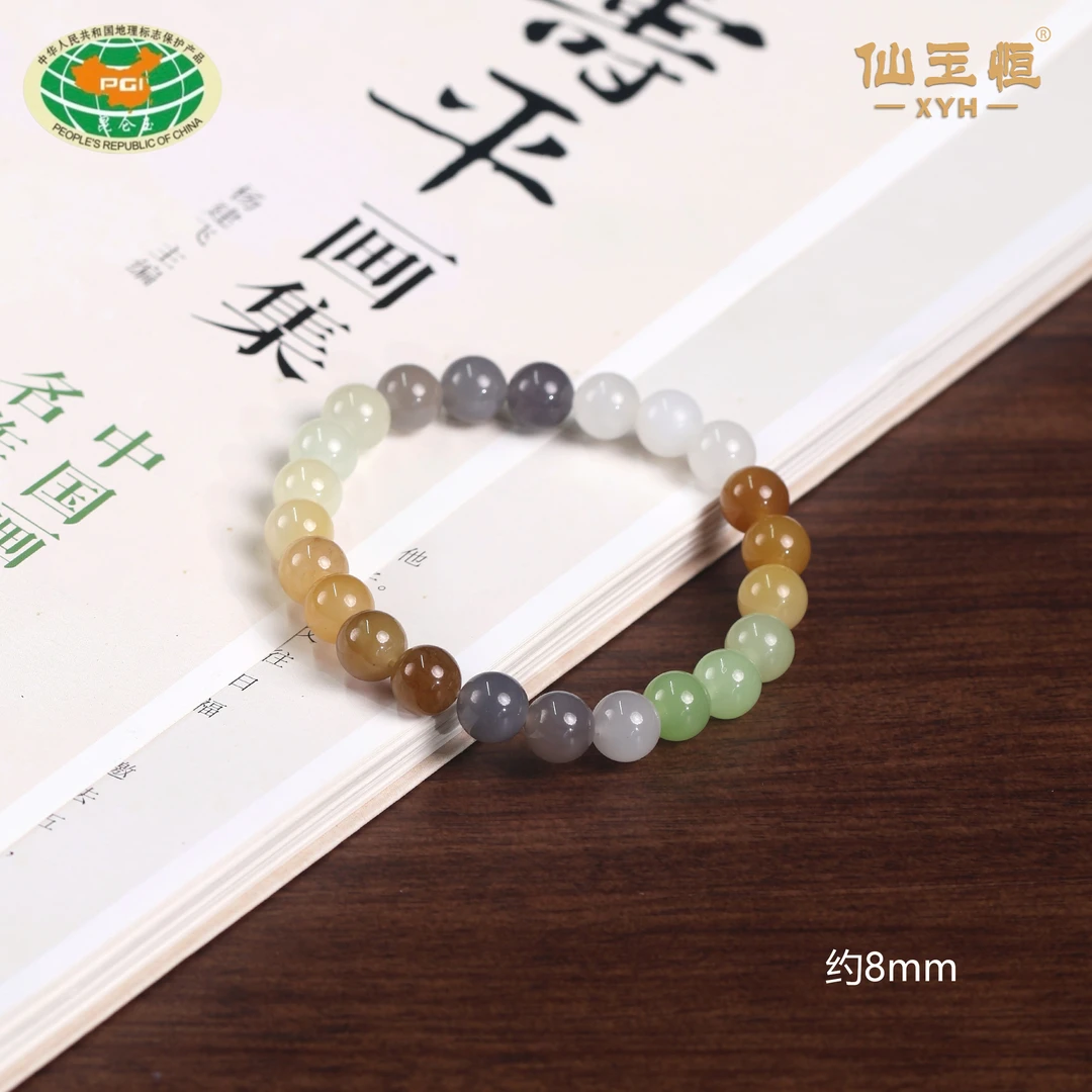 和田玉精品多彩矿标多宝手串8mm
