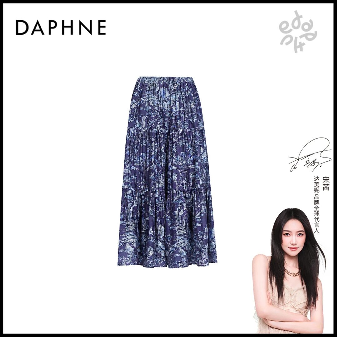 Daphne/达芙妮【兰调花语】Y达芙妮高级成衣定制莱赛尔半裙25TB1843