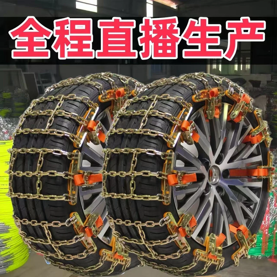 新款无圆环田子格汽车轮胎防滑链通用越野车专链2024新款防滑链