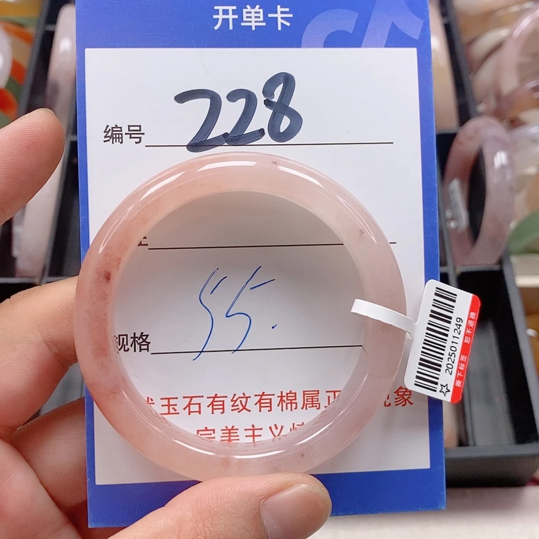 未镶嵌手镯石英质玉（金丝玉）