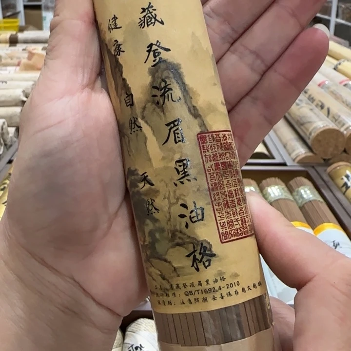 闪购链接专属链接