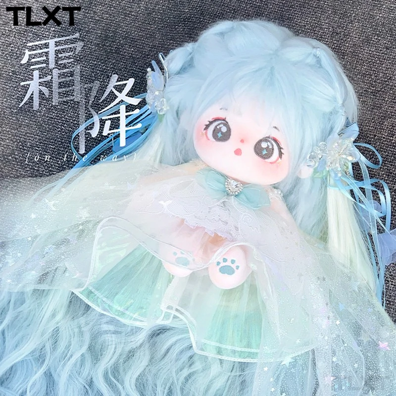 2025棉花娃娃套装高温霜降丝女孩公仔娃衣服20cm星球玩偶