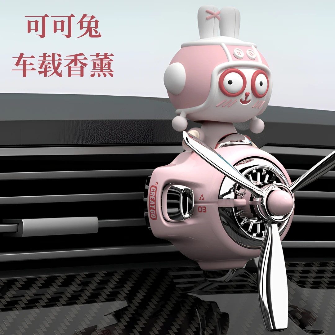 潮玩创意车载香薰可可兔摇头小飞机风口香氛汽车香水旋转散香摆件