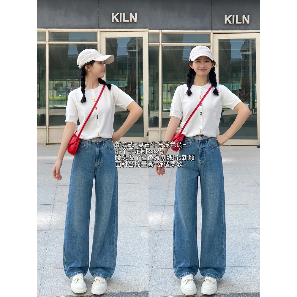 王家有鱼【大姚小姚】浅蓝阔腿裤女早秋新款欧若风牛仔裤小个子