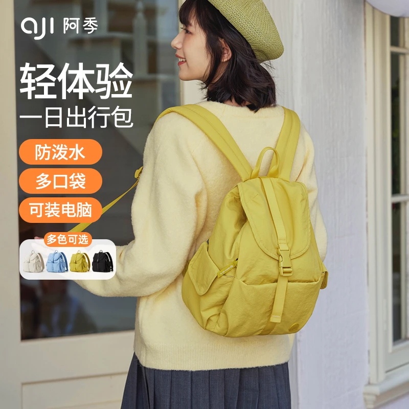 阿季旅行小双肩包女2025新款大学生书包时尚百搭轻便迷你小型背包