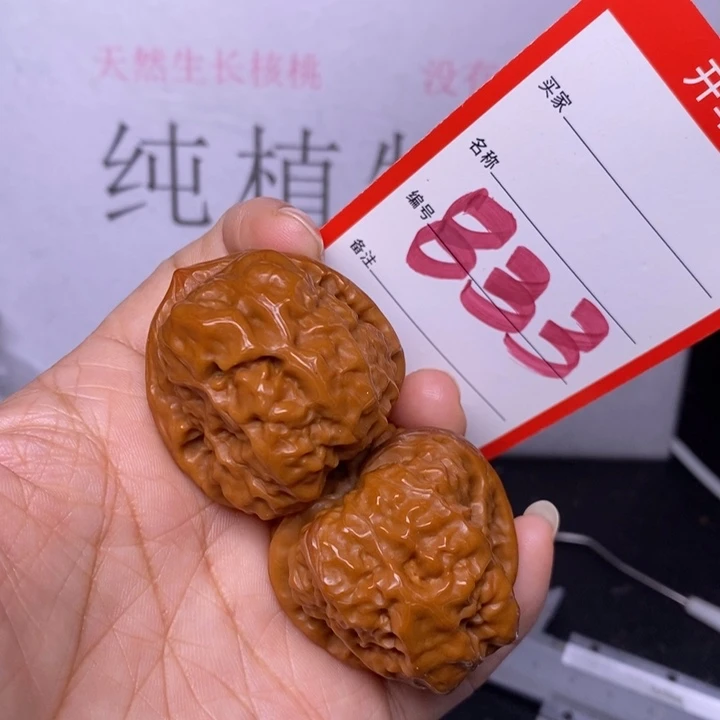把件文玩核桃防*833，37蛤蟆头