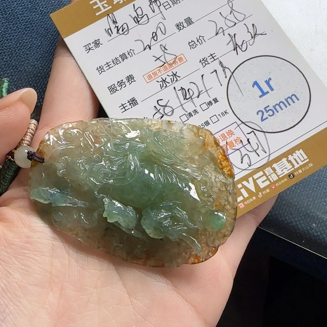 翡翠颈饰未镶嵌喝**、