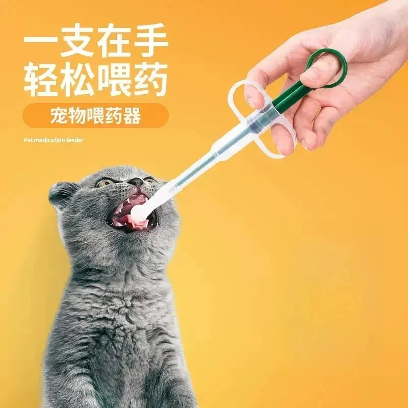 猫咪喂药器宠物喂药神器针筒狗狗按压式喂药辅助棒幼猫液体喂水器
