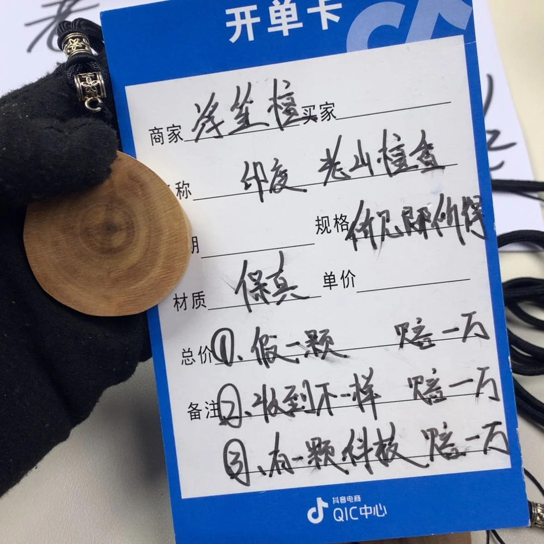 檀香木其他印度正区老山檀香原汁原味不打抛光大牌子