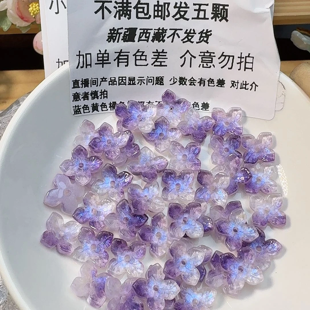 玻璃94号绣球花 卡十