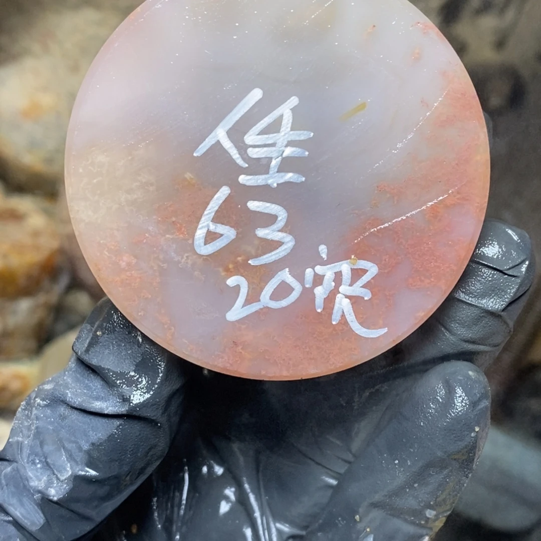 人***生定制玛瑙定制牌子
