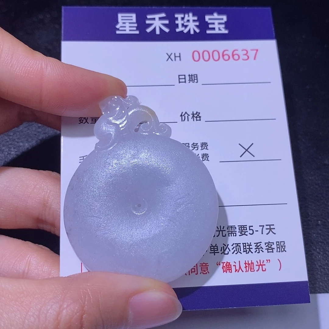 定制翡翠未镶嵌定制翡翠不退不换