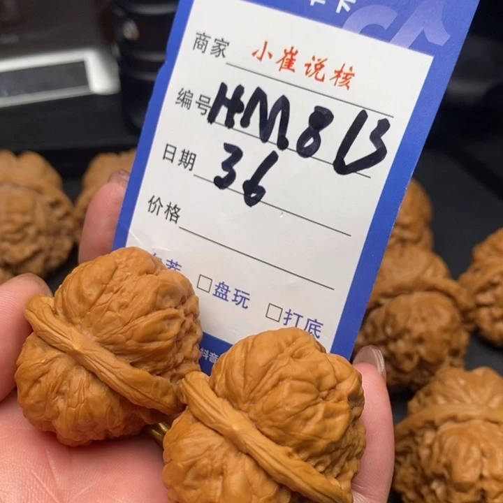 文玩核桃把件局*蛤蟆