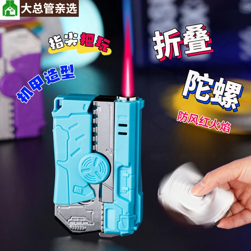 陀螺火机二合一折叠旋转解压新款变形网红礼品礼品烟具代发防风