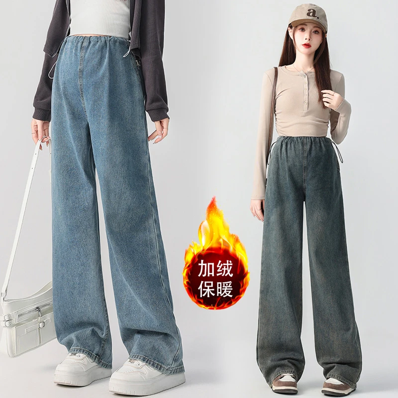 孕妇牛仔裤2025秋冬季韩版新款抽绳外穿休闲加厚加绒阔腿直筒裤子