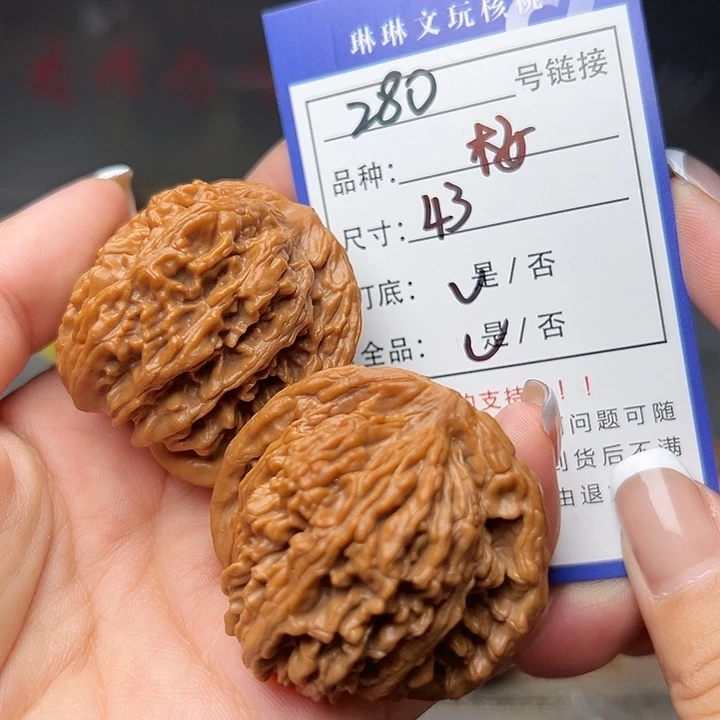 文玩核桃吊坠核桃280