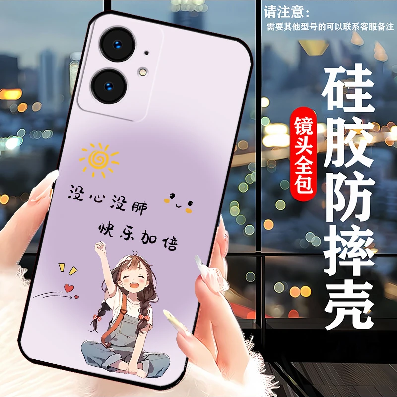 realme真我Neo7se手机壳RMX5080潮男全包新款网红女硅胶防摔软壳